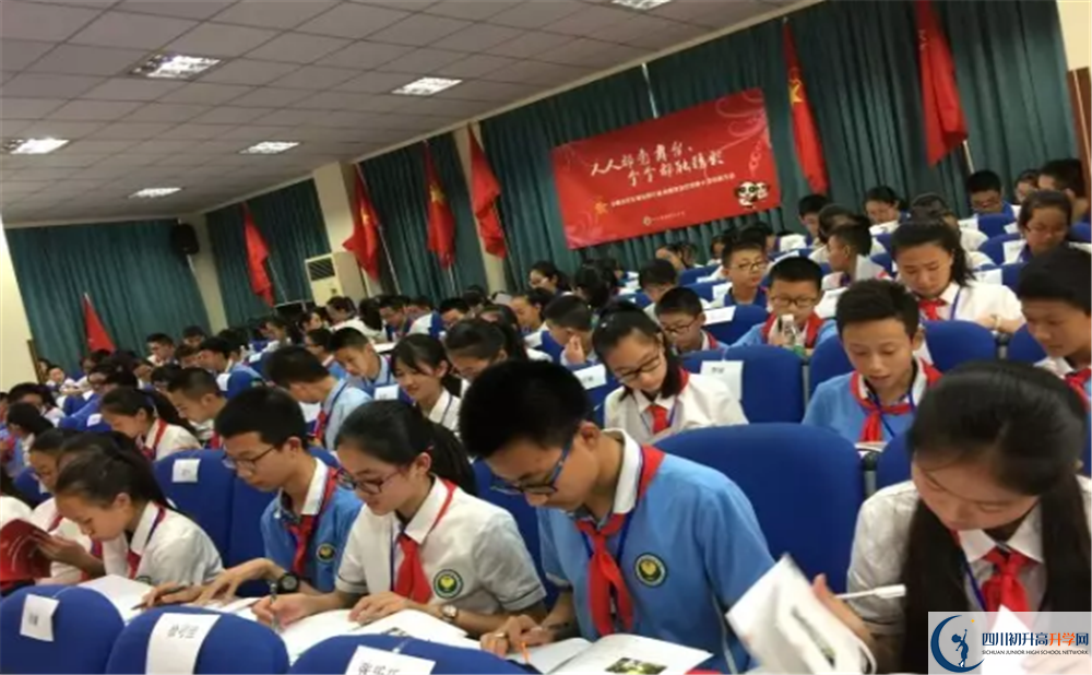 2020成都列五中學二診數(shù)學試題答案在哪看？