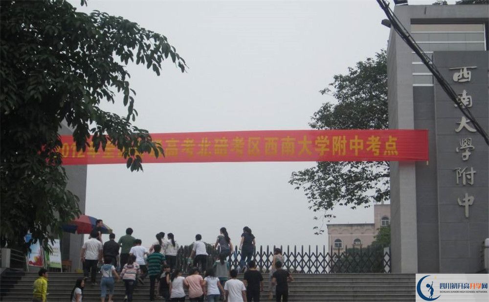 西南交通大學(xué)附屬中學(xué)補(bǔ)課多少錢(qián)？