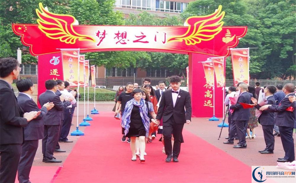 成都實驗中學補課多少錢？