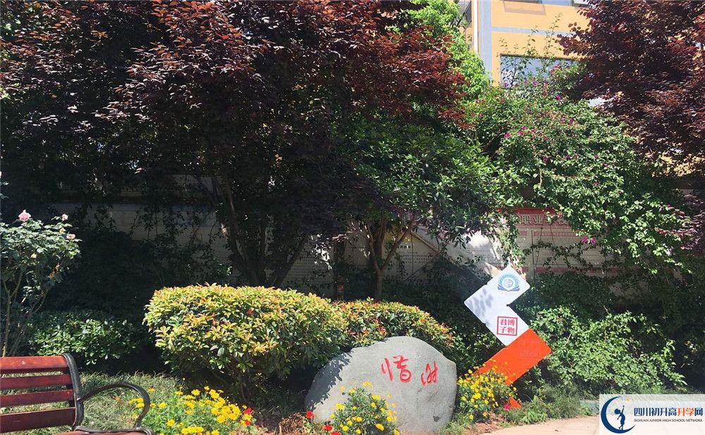 仁壽華達高中軍訓(xùn)多久？