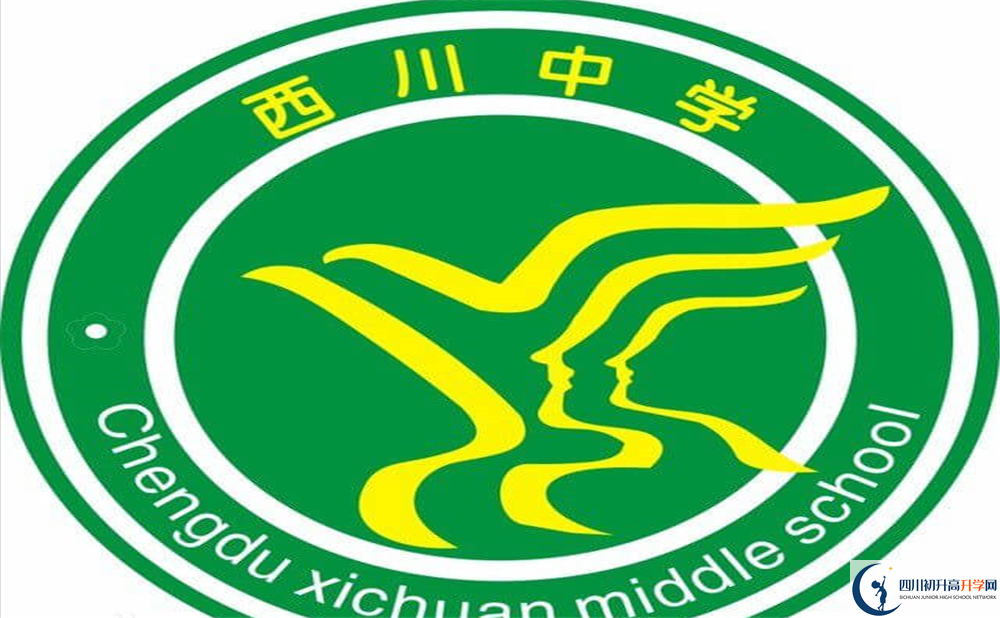 西川?；?.png