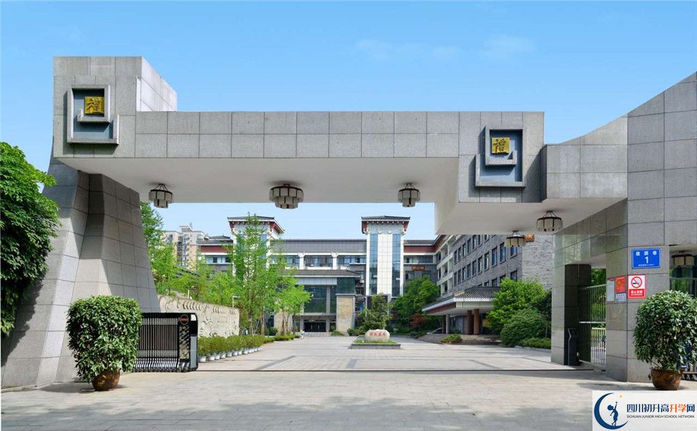成都市西北中學(xué)2020年中考錄取分?jǐn)?shù)是多少？