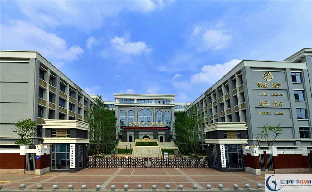 成都市第四十九中學(xué)2020年中考錄取分?jǐn)?shù)線是多少？