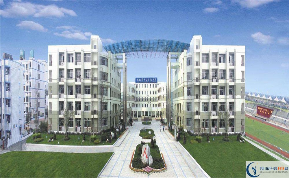 成都市華陽中學(xué)2020年中考錄取分數(shù)線是多少？