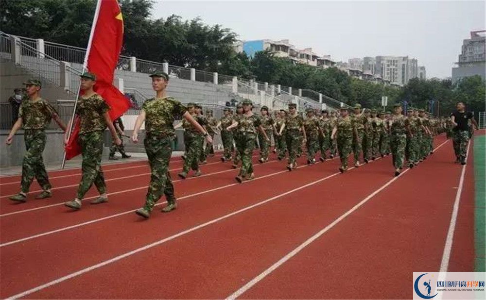 攀枝花市第七高級中學校2020年中考錄取分數(shù)線是多少？