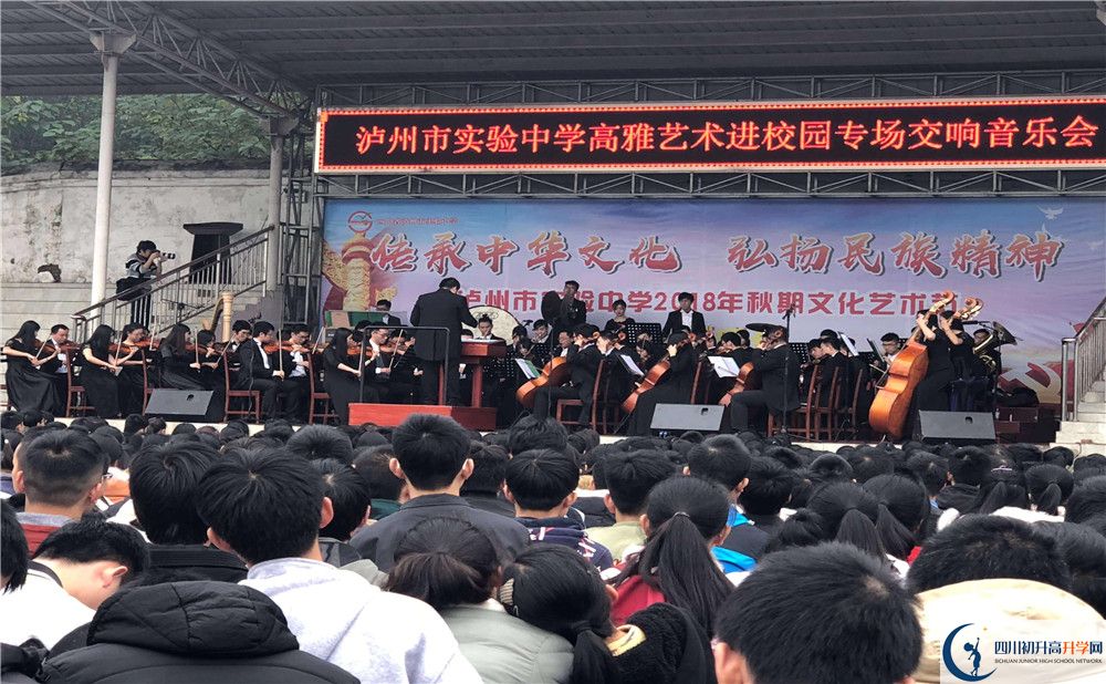 四川省瀘州市實(shí)驗(yàn)中學(xué)2020年中考錄取分?jǐn)?shù)線是多少？