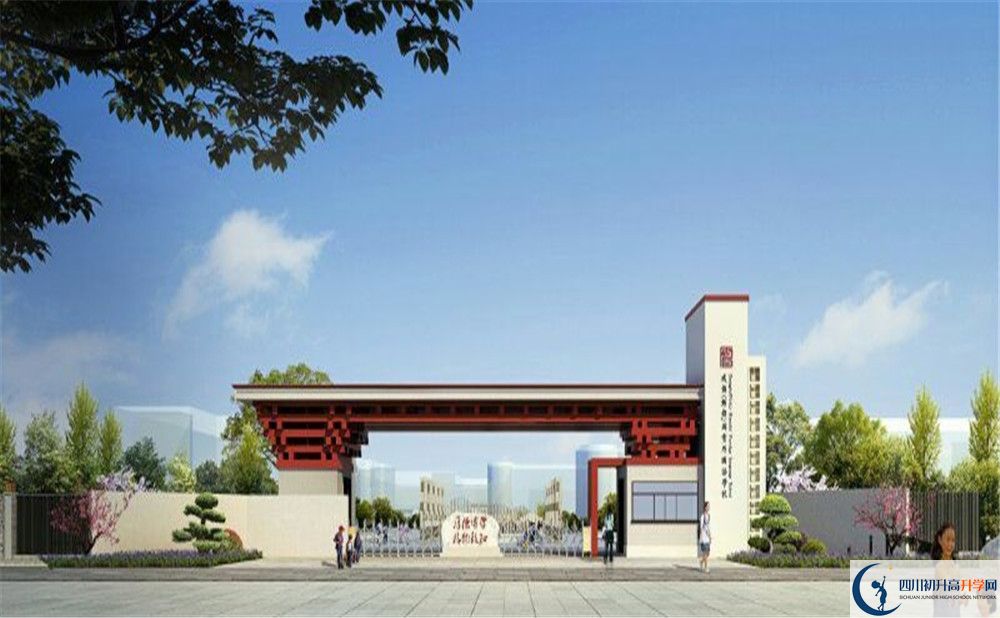 關(guān)于成都綿實外國語學(xué)校2020年招生計劃含統(tǒng)招、調(diào)招、指標(biāo))