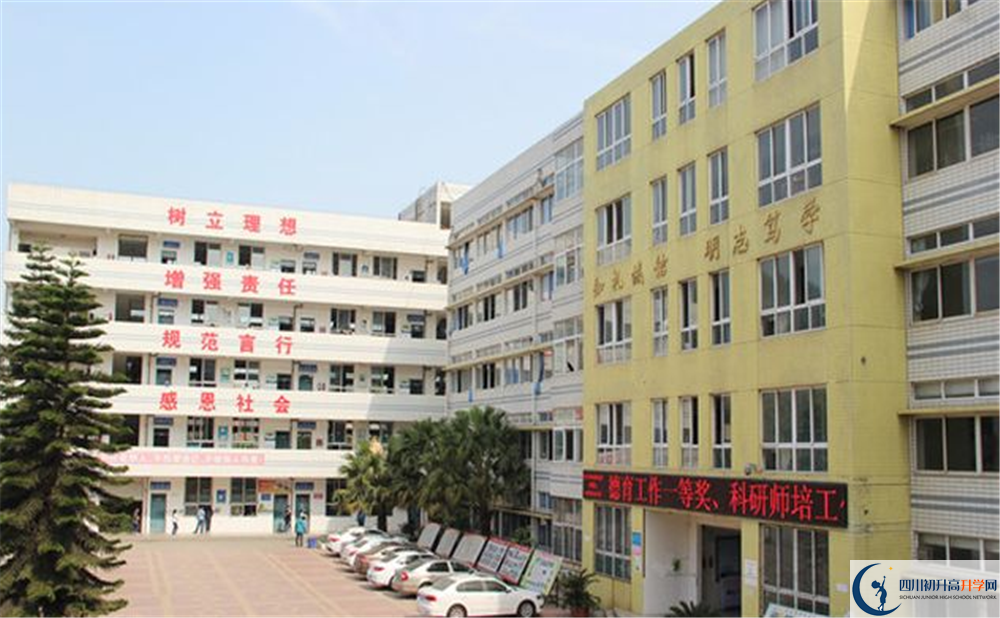 關(guān)于豐谷中學2020年招生計劃（含藝體特長生、體育特長生）