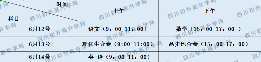 關于瀘州外國語學校2020年招生計劃（統(tǒng)招計劃，調招計劃）