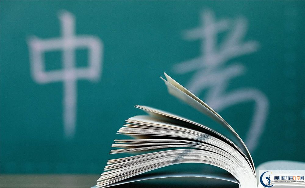 關于瀘州外國語學校2020年招生計劃（統(tǒng)招計劃，調招計劃）
