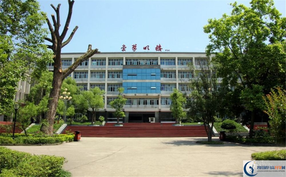 關(guān)于富順第二中學(xué)2020年招生計(jì)劃（含統(tǒng)招、均衡招生計(jì)劃）