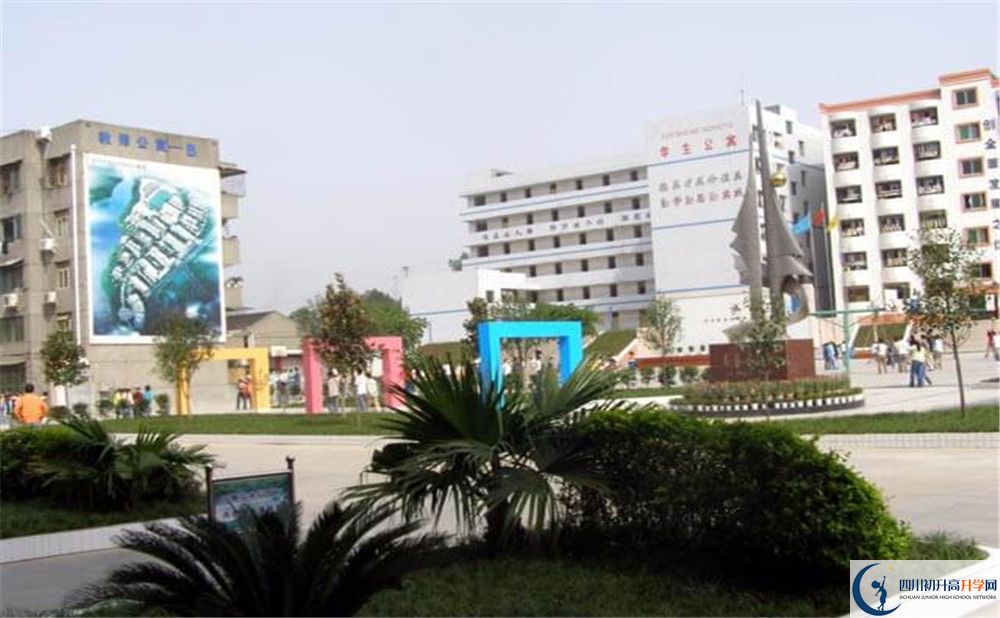 三臺縣西平中學(xué)辦學(xué)成果