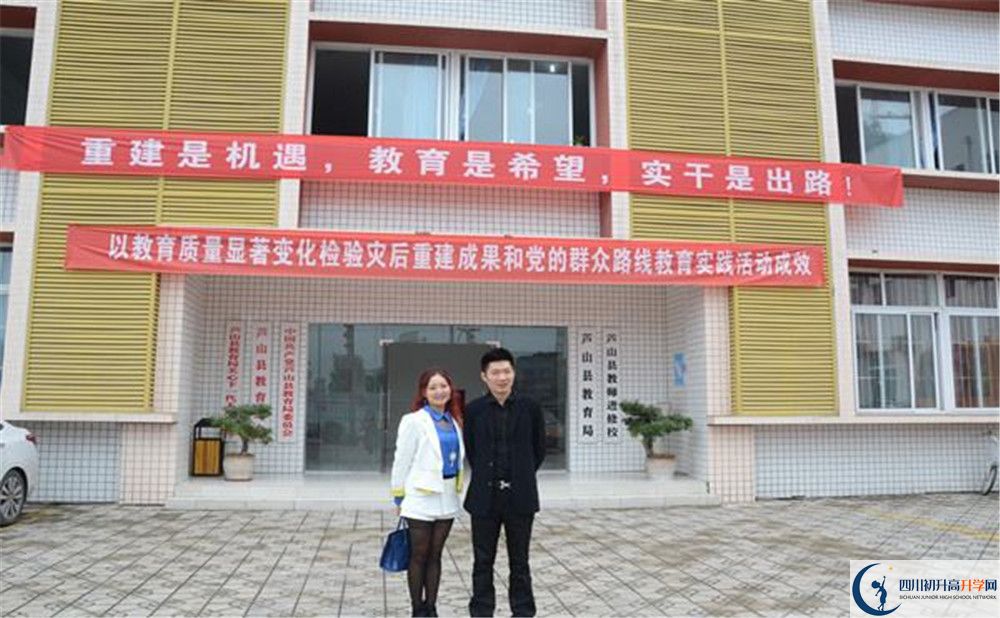 蘆山中學(xué)2020年中考錄取分?jǐn)?shù)是多少？