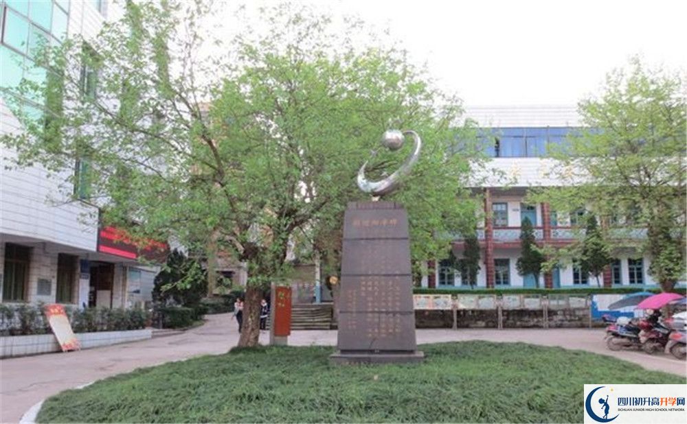 岳池縣第一中學(xué)2020中考錄取分?jǐn)?shù)線是多少？