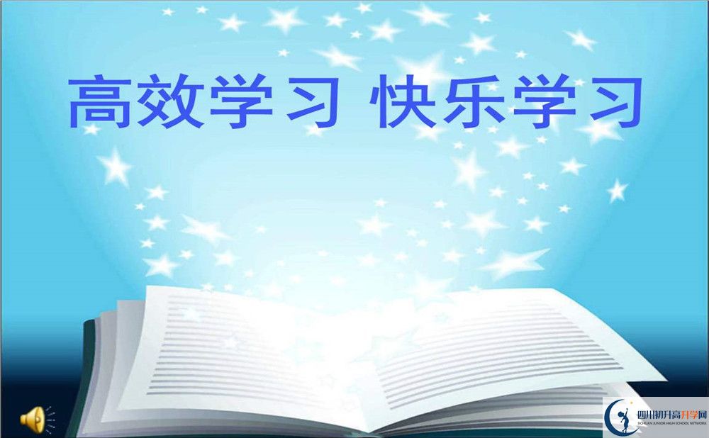 2020年綿陽(yáng)中考分?jǐn)?shù)線是多少？