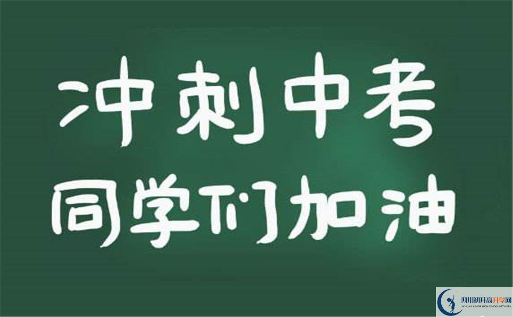 宜賓2020年中考滿分是多少分？