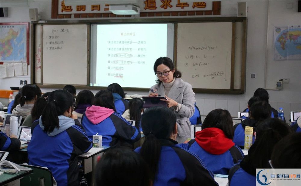 成都市籍田中學2020年開學安排是怎么樣的？