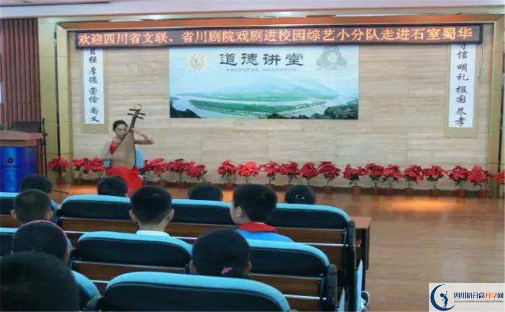 成都市石室聯(lián)中蜀華分校今年的錄取條件是否有變化？