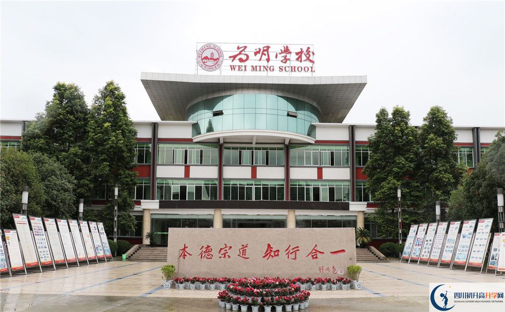 成都南開為明學(xué)校高三診斷考試時(shí)間是多久？