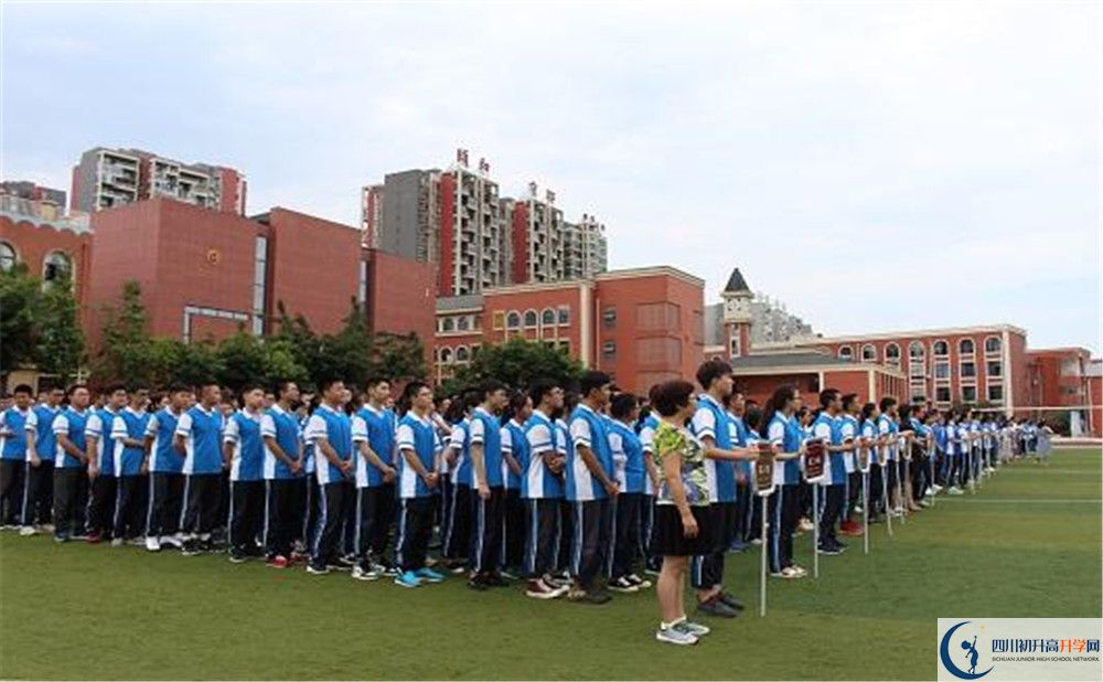 成都三十七中2020招生簡(jiǎn)章（含統(tǒng)招、調(diào)招、指標(biāo)等）