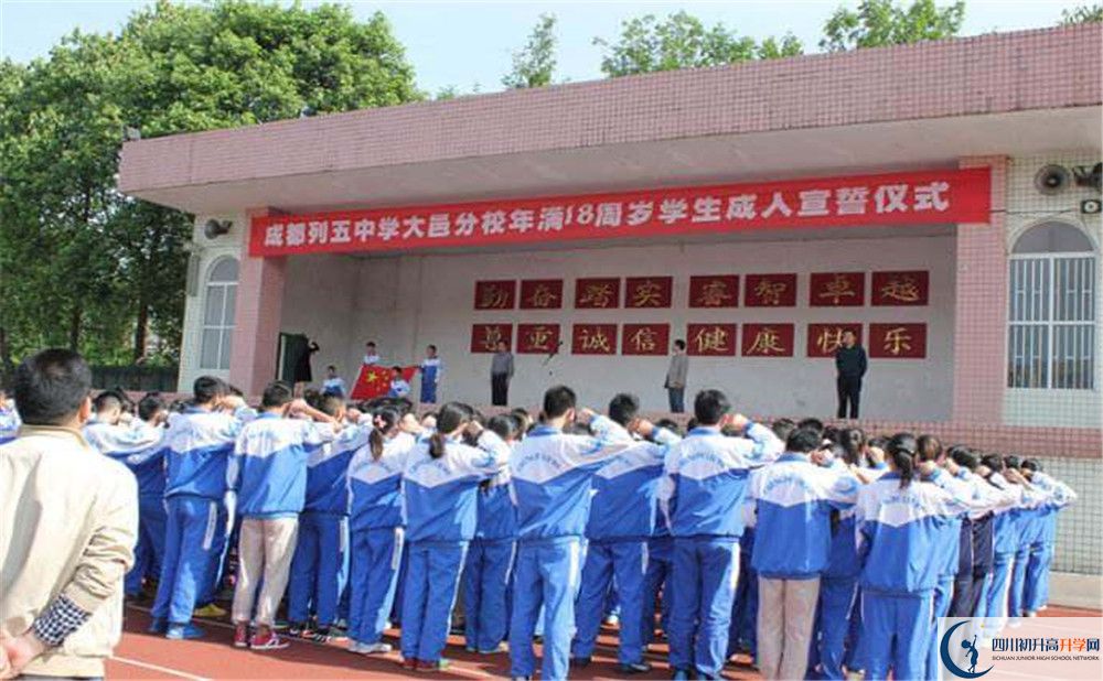 大邑縣實(shí)驗(yàn)中學(xué)高三診斷考試時(shí)間怎么安排？