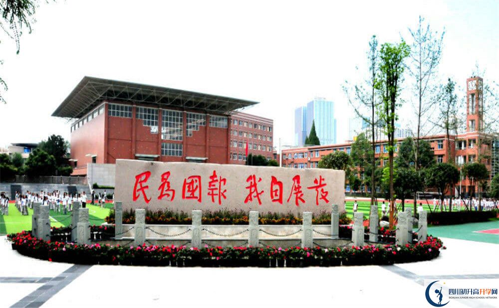 成都八中網(wǎng)課哪里看？