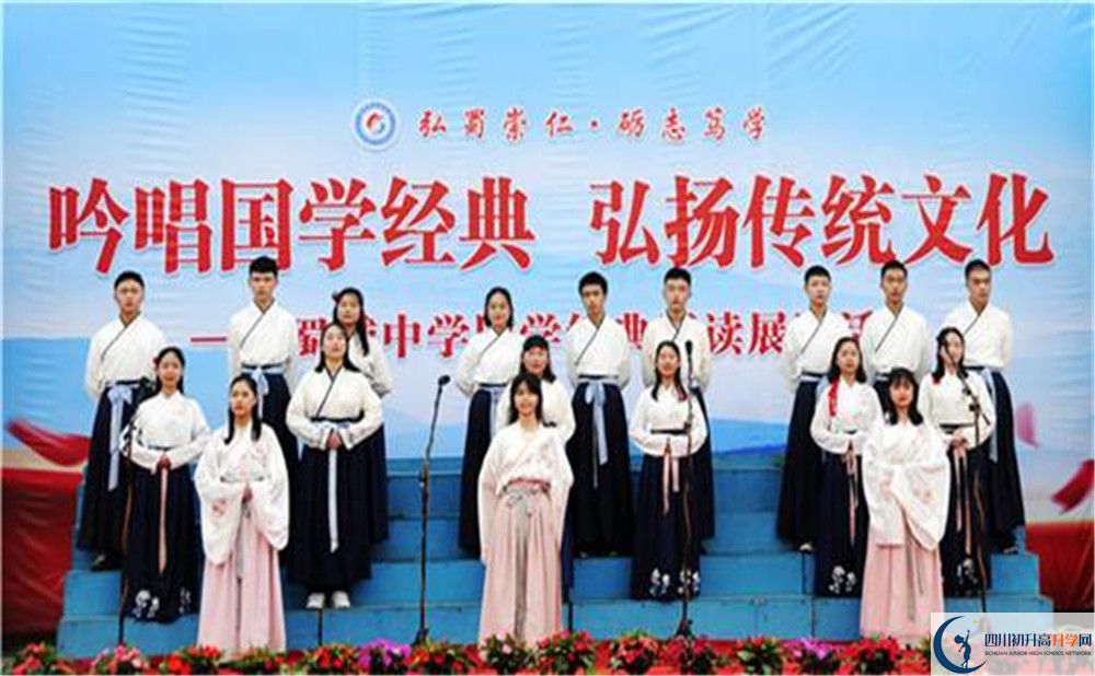 蜀城中學今年的學費怎么收取，是否有變化？