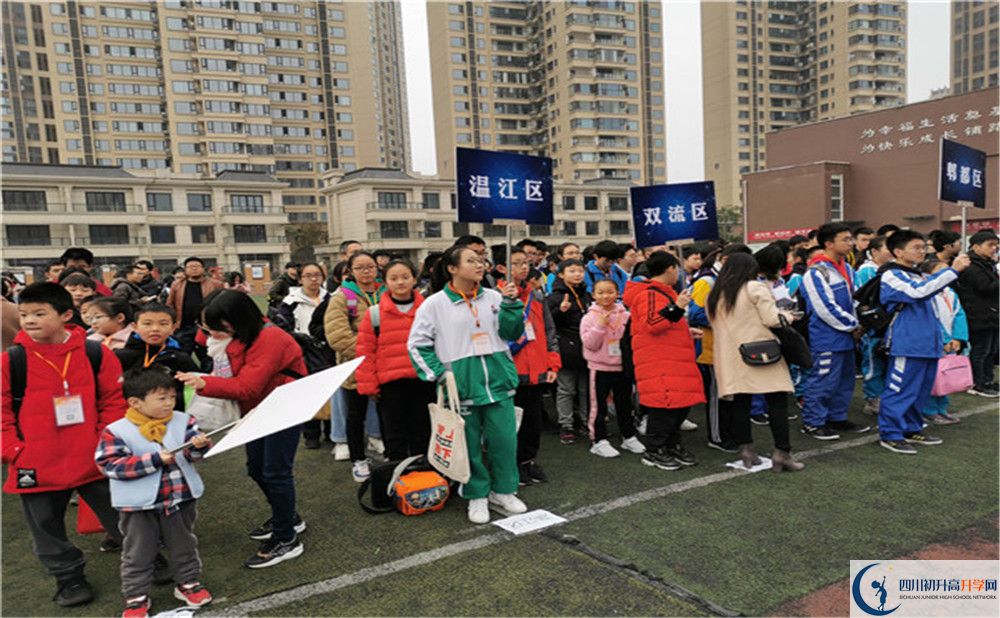 2020年溫江二中自主招生考試時(shí)間是否有調(diào)整？