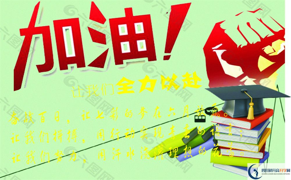 龍泉二中今年的學(xué)費怎么收取，是否變化？