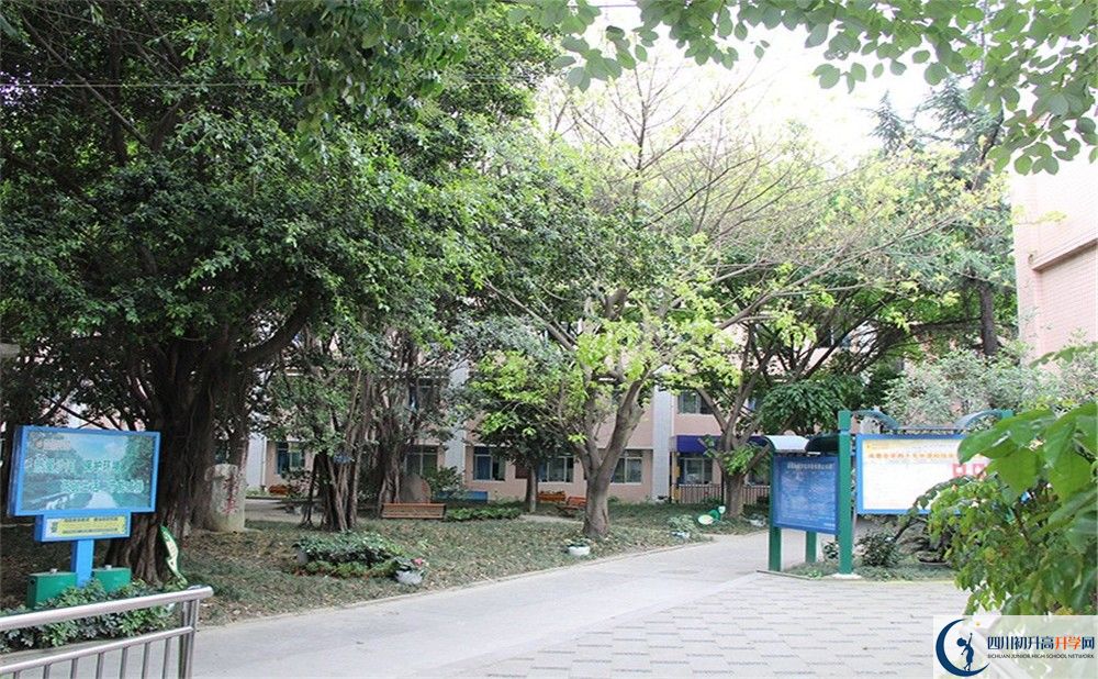 2020成都市第四十九中學錄取線是否有調(diào)整？