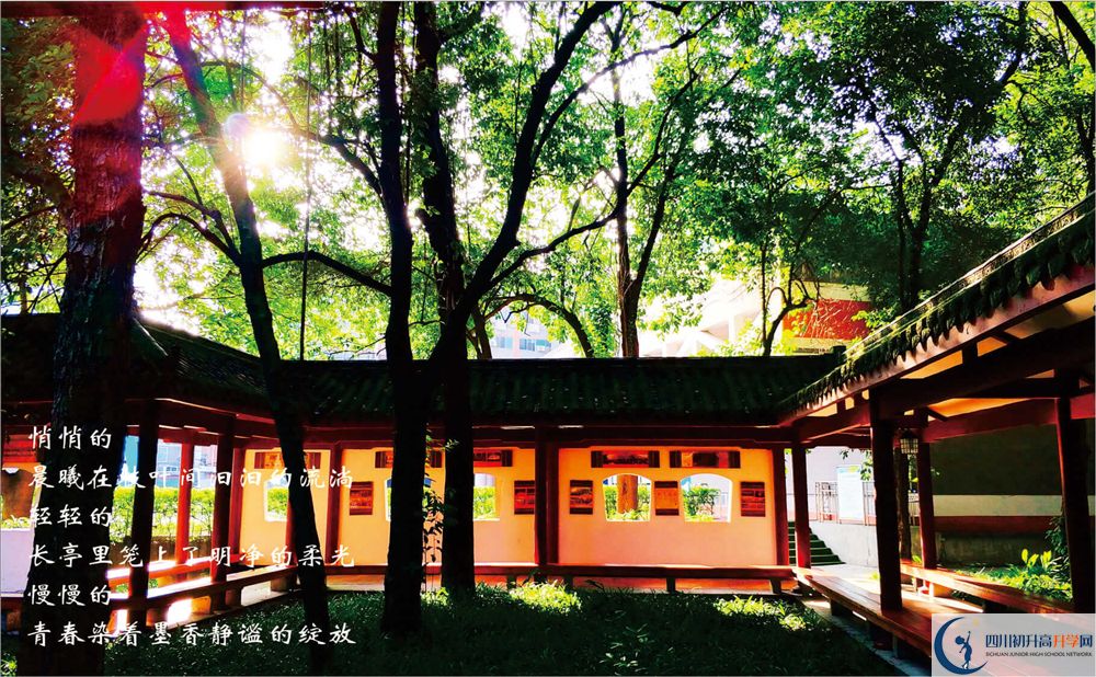 2020成都七中錄取線(xiàn)是否有調(diào)整？