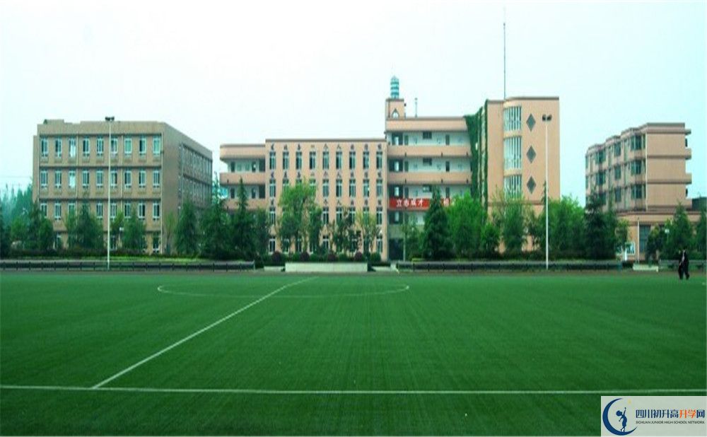 2020成都三十六中錄取線是否有調(diào)整？