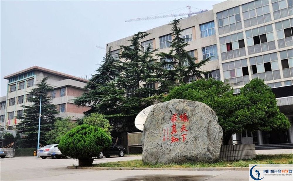 2020四川師范大學(xué)附屬第三實驗中學(xué)錄取線是否有調(diào)整？