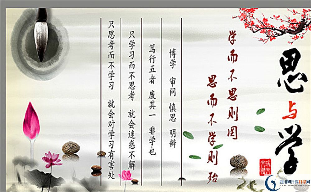 敖平中學今年招生時間安排，有什么變化？