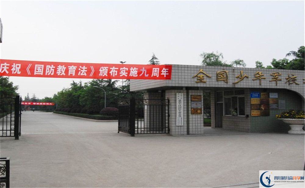 2020成都三十六中考自主招生條件是什么，有何變化？