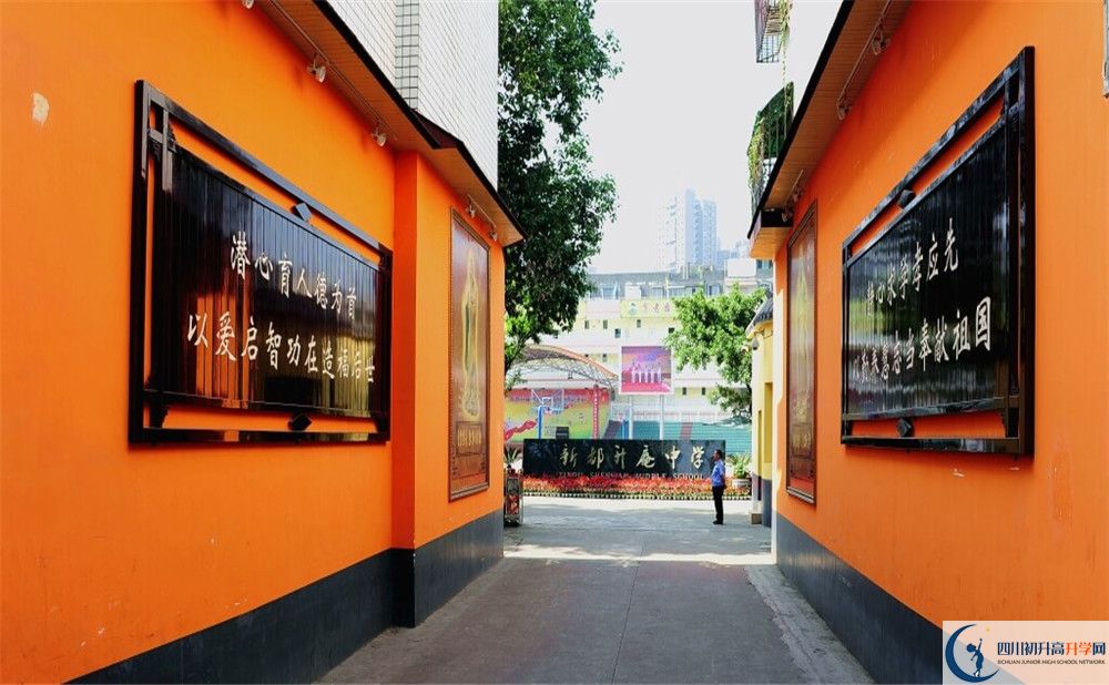 2020升庵中學考自主招生條件是什么，有何變化？