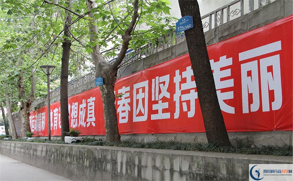2020成都市第四十九中學初升高錄取線是否有調整？