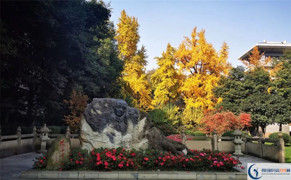 2020四川師范大學(xué)附屬中學(xué)初三畢業(yè)時(shí)間如何變化？