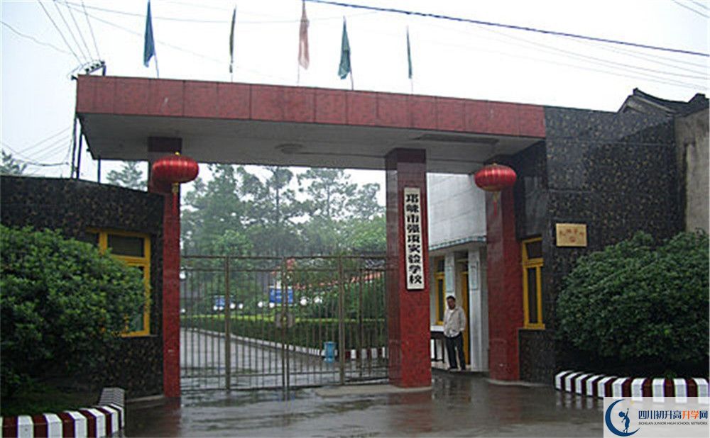 強(qiáng)項(xiàng)實(shí)驗(yàn)中學(xué)2020年報名考試時間是否有調(diào)整？