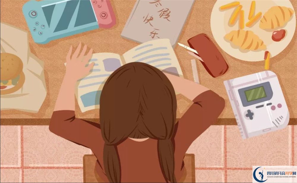 四川師范大學(xué)實(shí)驗(yàn)外國(guó)語(yǔ)學(xué)校2020暑假放假時(shí)間安排是什么？