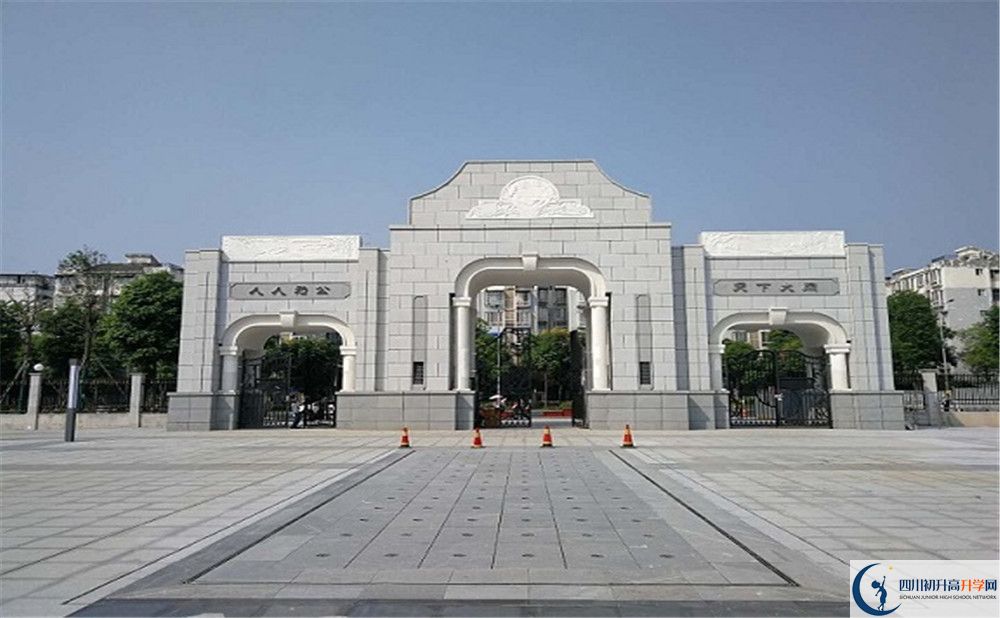 2020成都二十中中考錄取時間怎么調整？