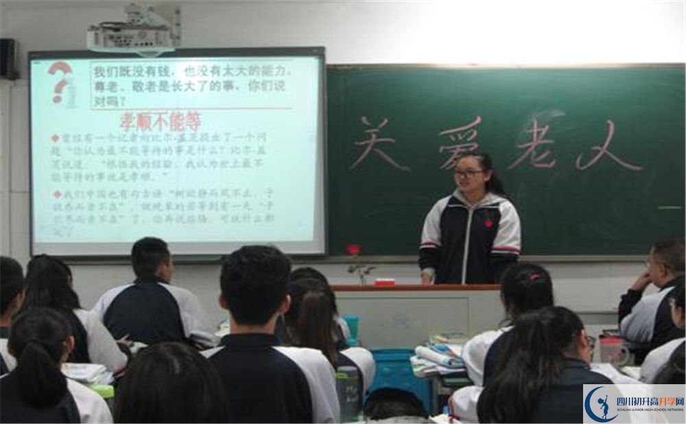 郫縣三中今年招生時(shí)間安排，有什么變化？