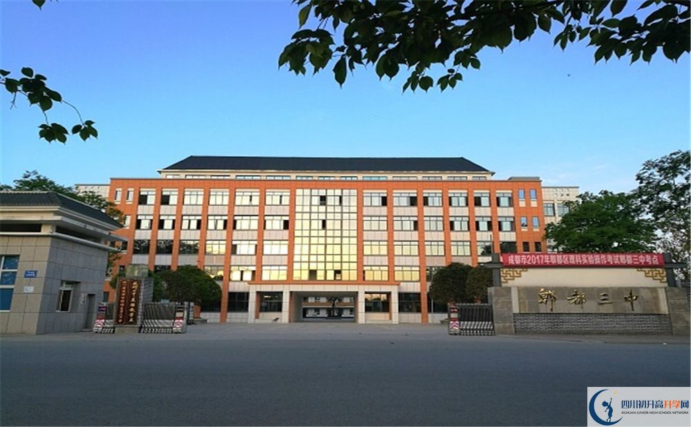 郫縣三中初三今年還上晚自習(xí)嗎？