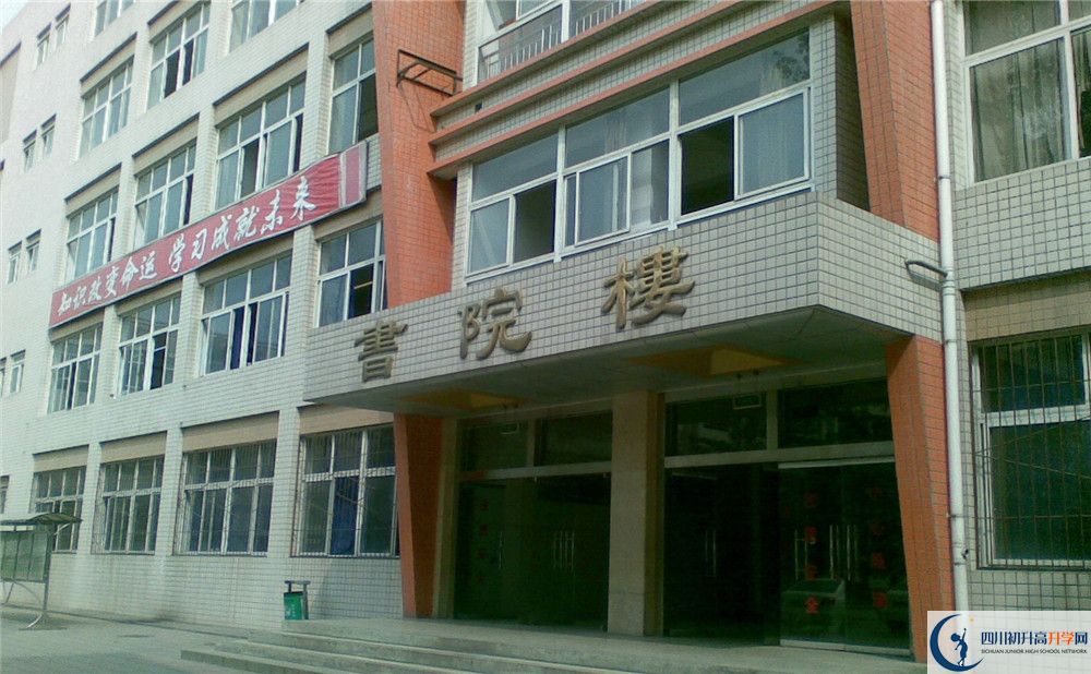 2020新都二中中考錄取時(shí)間怎么調(diào)整？