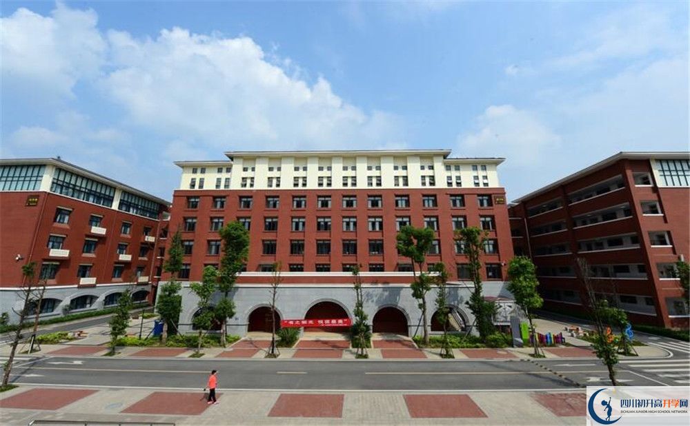 2020新都一中中考錄取時間怎么調整？