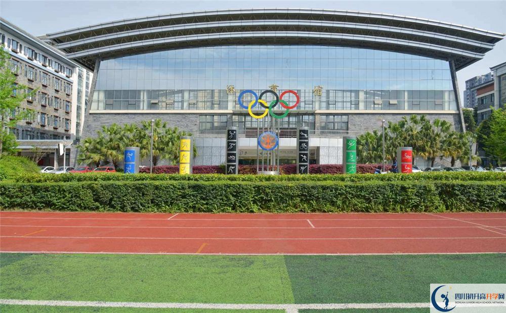 2020成都市西北中學(xué)中考錄取時(shí)間怎么調(diào)整？