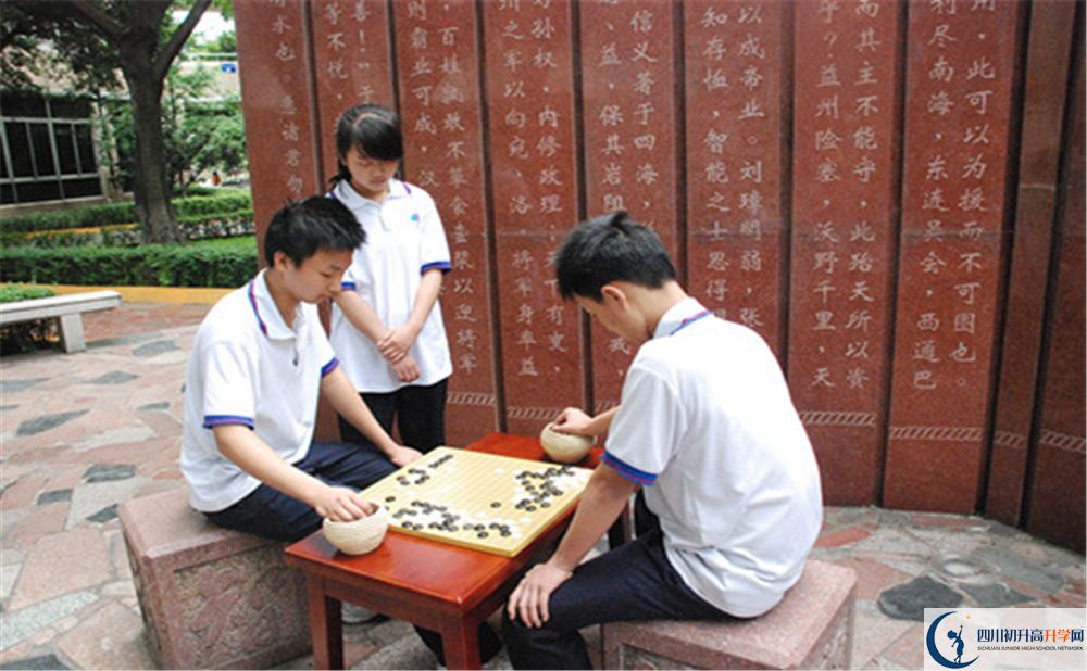 2020武侯高級中學中考錄取時間怎么調(diào)整？