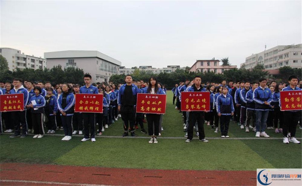 2020邛崍二中自主招生錄取線是否有調(diào)整？