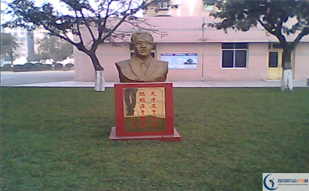 金雁中學(xué)2020年開學(xué)時間安排是什么？