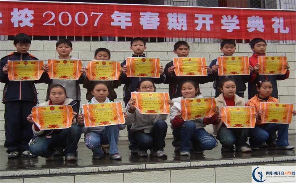 珙縣中學(xué)2020年開學(xué)時間安排是什么？